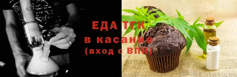 Canna-Cookies марихуана  что такое наркотик  Балахна 