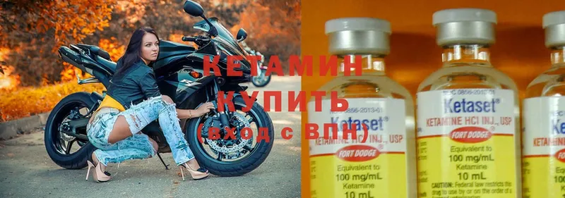 что такое   Балахна  КЕТАМИН ketamine 